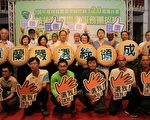 宜蘭嚴選 綠領成軍 農業師傅與農務士招訓