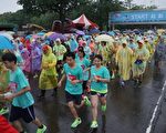 “新竹好客城市路跑”逾万人冒雨完赛