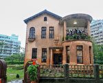 林懋陽故居化身藝文空間  風雨中浪漫開幕