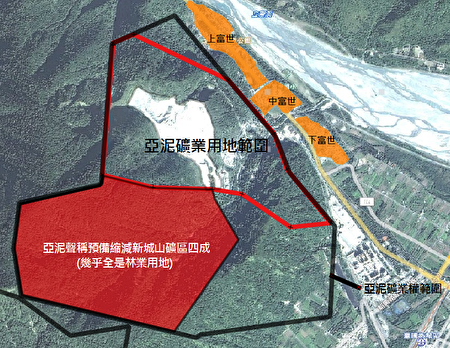 亞泥聲稱縮減採礦區域4成（圖中紅色區塊），但卻是原本就不能開採的非礦業用地。（地球公民基金會提供）
