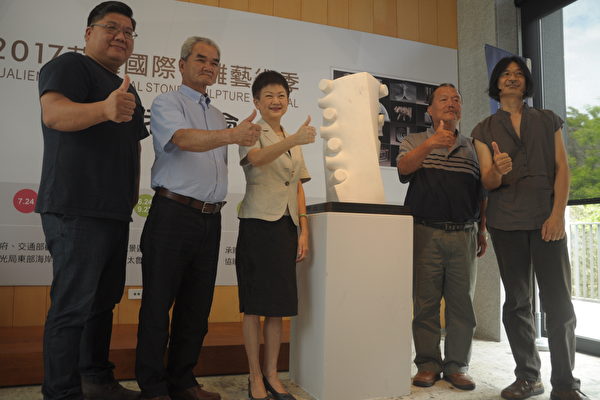 花莲国际石雕艺术季 大石代 7月推出 石雕家 大纪元