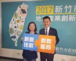 SBIR計畫第五年開跑    鼓勵中小企業創新研發