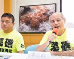 大潭藻礁生態豐富 一級保育珊瑚現蹤