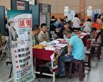 苗栗徵才活動 35家企業提供近2千職缺
