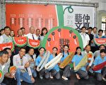 2017仲夏艺文季     9场好戏精彩可期