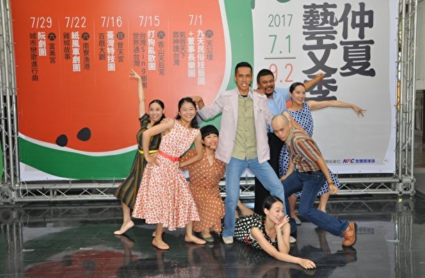 宣传活动现场阮剧团表演“城市恋歌进行曲”中精彩片段。（新竹市府提供）