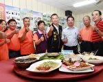 宜兰麻竹笋文化节  风味餐开放订桌