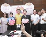 基市舉辦未婚聯誼活動  一年內結婚有大禮