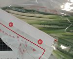 蔬果農藥殘留 台全聯青蔥超標17倍