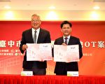 台中影視基地OT　　中影八德郭台強接手