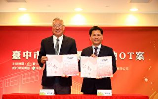 「中台灣影視基地」OT案簽約儀式，28日由市長林佳龍(右)與中影八德公司董事長郭台強(左)代表雙方簽署。（黃玉燕/大紀元）