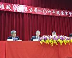 日矽案中國卡關 吳田玉：盼年底通過