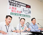 民進黨立委爆 中科院消防工程違法用陸貨
