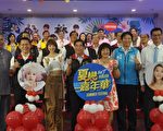 花莲夏恋嘉年华将登场 48组歌手轮番唱
