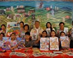 發揚客家精神 義民祭漫畫及創意彩繪比賽開跑