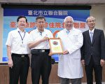 長庚爆出走潮 柯文哲：不能因虧錢限縮