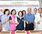 失智共照中心 為恭醫院啟動