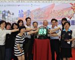 苗栗雲端‧精彩閱讀 打造閱讀新方式