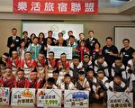 陸團不來拚轉型　　飯店業結盟雲端搶客