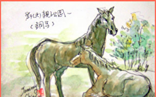 彩繪生活（327）公園的銅馬