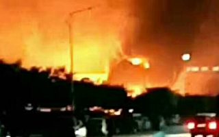 山东平度双桃精细化工厂爆炸，大火冲天。（当地人提供/记者乔龙）