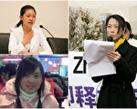 三位中国女孩和她们父亲的故事