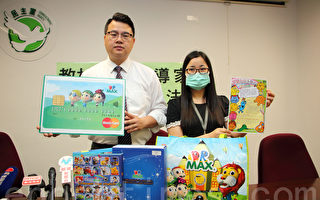 香港教育机构涉不良手法推销教材