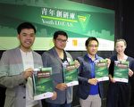 逾八港青认为社会撕裂严重