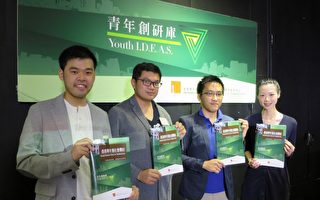 青年创研库的调查发现，逾八成受访香港青年认为目前香港撕裂严重程度高于一般水平，主因是市民与政府之间缺乏互信。（青协提供）