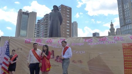 林則徐的第八代嫡孫卓亭（中）26日參加華埠「遠離毒品，珍愛生命」活動。