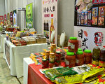首届中国食品展圣市开幕 配料唱主角