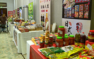 6月29日,參加首屆中國食品展銷會的20多個食品廠商，把美味的調味品、醃製品等從中國帶到了洛杉磯。（劉寧／大紀元）