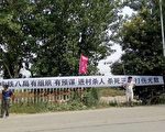 河南中鐵八局數十人毆打無辜村民 3死1重傷
