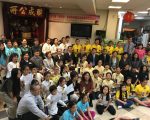 第十屆「聯成盃」中華文化常識問答比賽落幕