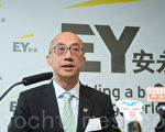 安永：上半年本港新股集资538亿港元 全球第四