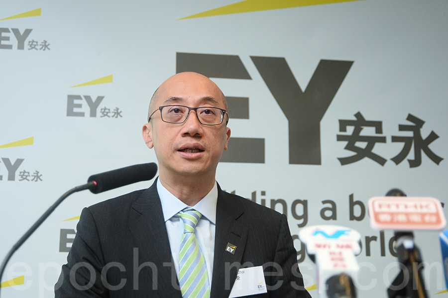 安永：上半年本港新股集资538亿港元 全球第四 | 港股 | 大纪元