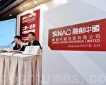 中外资金对决 北水挟淡仓融创劲升12%