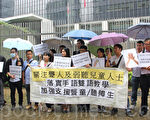 香港团体促加强支援聋童教育