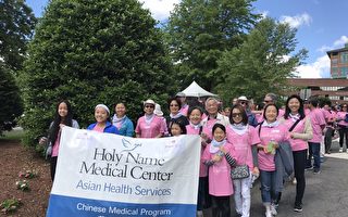 聖名醫院舉辦「為媽媽行走」乳癌防治募捐活動