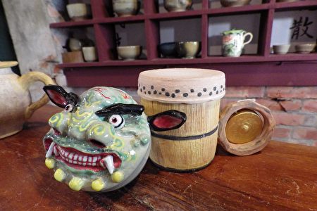 充滿在地文化的陶藝品：閉口獅、桶鼓及鑼。（廖素貞／大紀元）