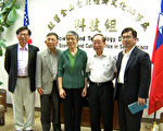 2017台湾企业领袖团访美   与硅谷企业互动