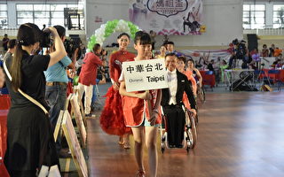 妈祖杯IPC轮椅舞蹈国际公开赛 北港举行