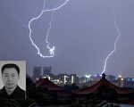 中共司法部高官全面造假 一路买官到副部