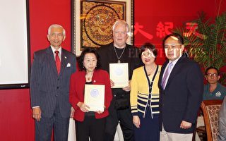 图：（左起）前老布什总统亚裔助理Sichan Siv，国际领袖基金休斯顿分会庄丽香会长，夫婿伯尼先生、台北办事处黄敏境处长。（易永琦／大纪元）