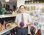 具有能量 天然寶石調節人體磁場