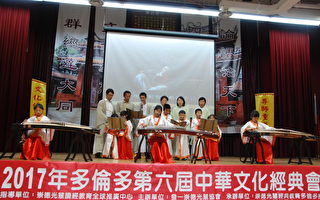 發一崇德光慧協會舉辦多倫多第六屆中華經典教育會考。（伊鈴/大紀元）