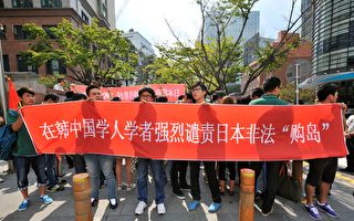 美媒：中共學生會不代表中國 應被禁止或限制