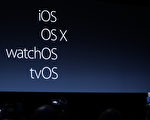 新iPhone或下週一蘋果全球開發者大會亮相