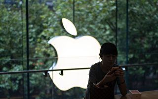 中國蘋果雇員涉盜客戶數據 牟利736萬美元