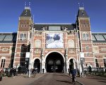 荷蘭博物館獎勵第1000萬名訪客